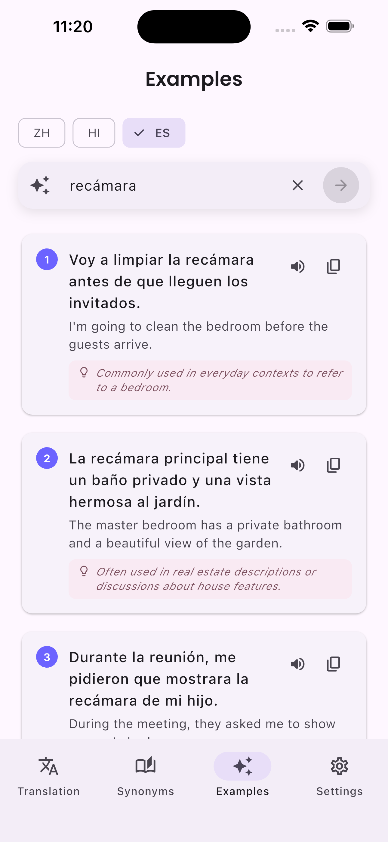 Example sentences screen